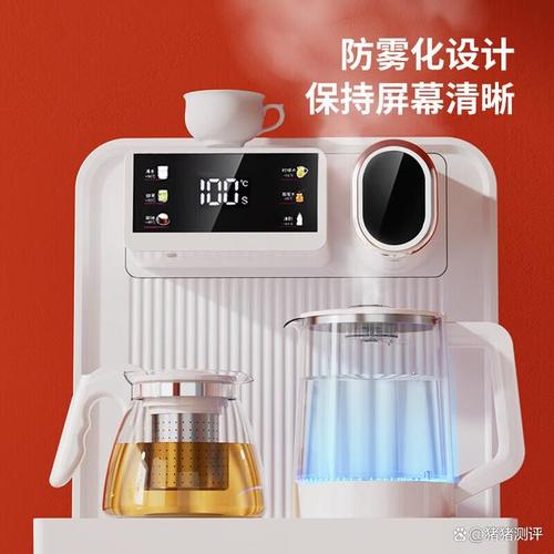 全自动饮水机哪个品牌质量好?2026年推荐的三款性价比高产品值得入手!